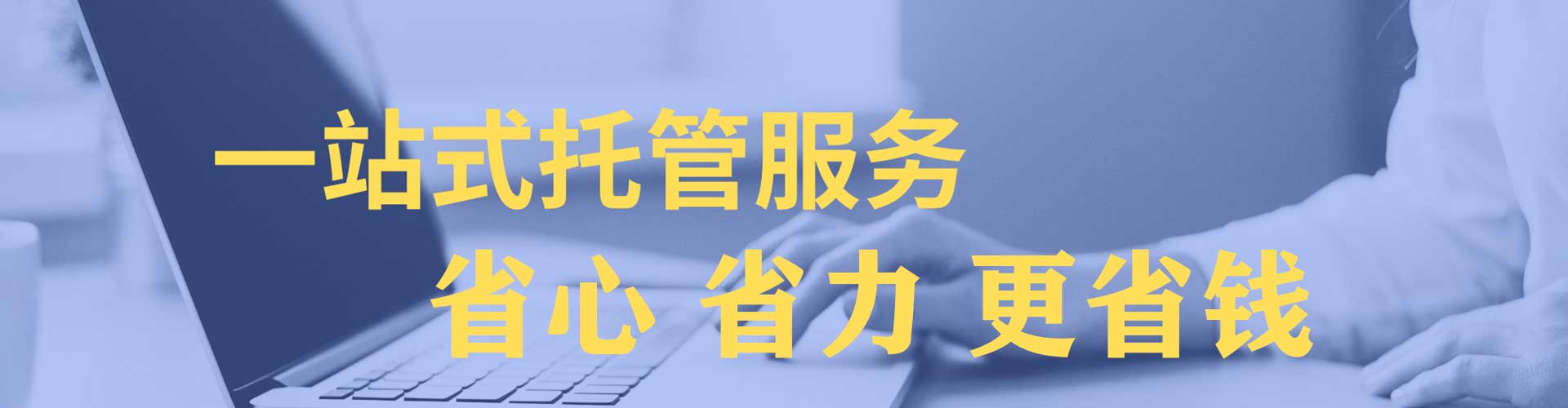 瀍河百度sem